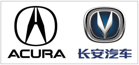 Acura and Changan » Chinese Car Company Logos That Look Appallingly Familiar