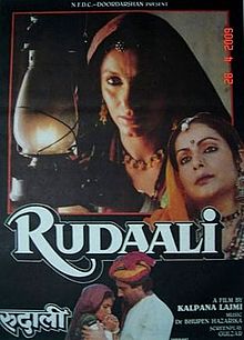 Mourning as Allegory in Kalpana Lajmi's Movie Rudaali
