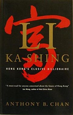 'Li Ka-shing Hong Kong's Elusive Billionaire' by Anthony B. Chan (ISBN 0195900766)